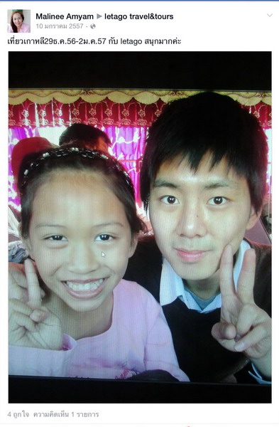 korea tour12