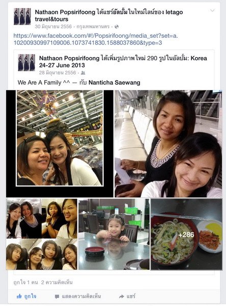 korea tour14